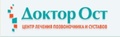 Доктор Ост в Красноярске